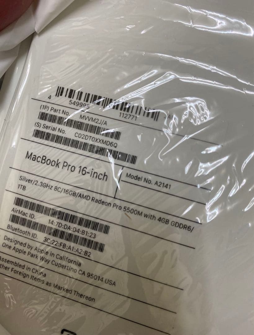 MacBook Pro 16インチ シルバー開封未使用1TB