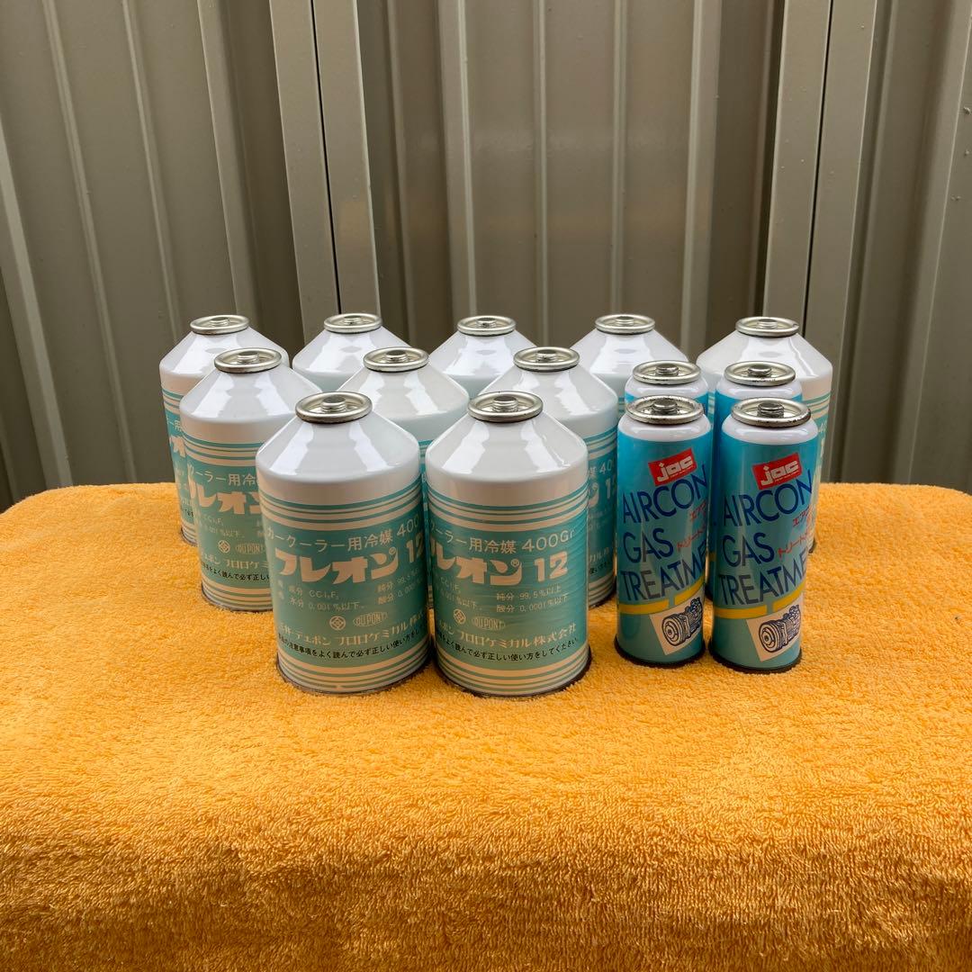 フレオン12 400g x10本とエアコンガストリートメント4本