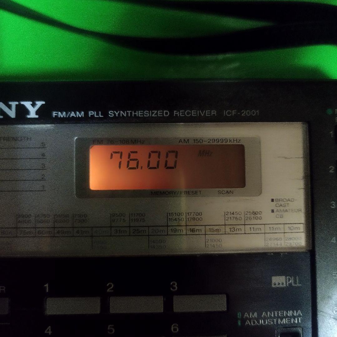 SONY　シンセ チューニング ラジオ　ICF-2001　ジャンク扱い