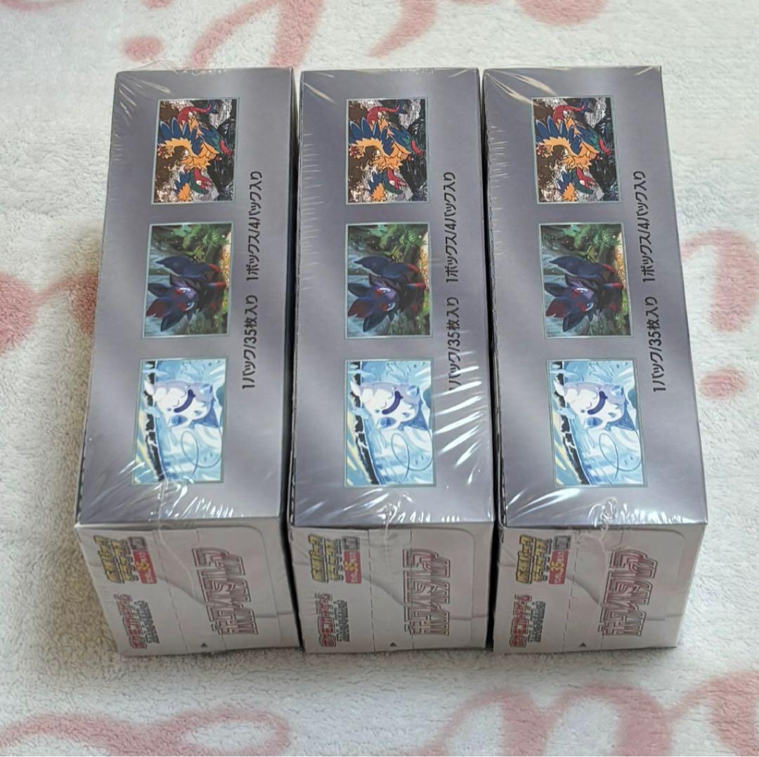 ポケモンカードゲーム デラックスボックス ホワイトフレア3BOX シュリンク付き