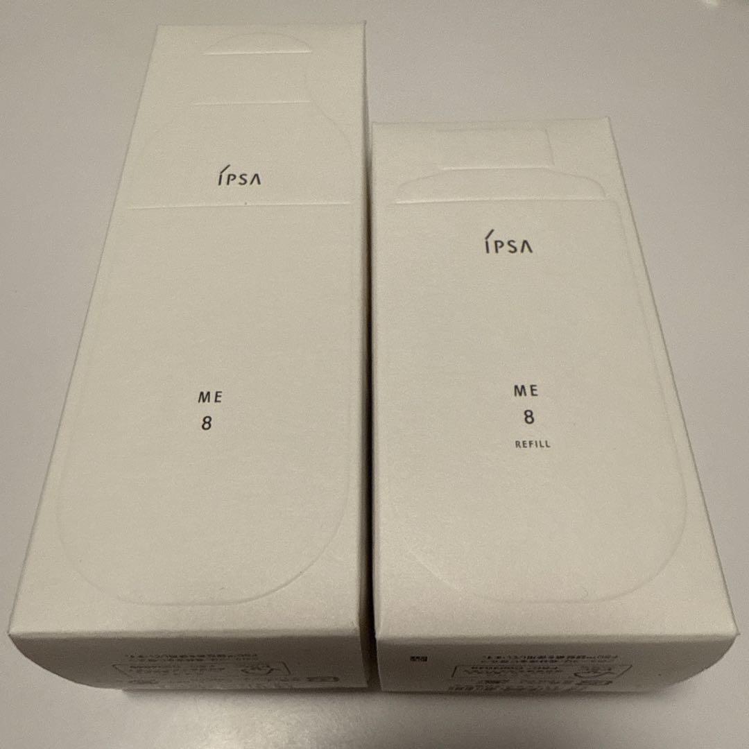 イプサ ME 8 新品未使用