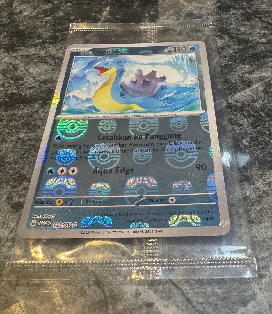 【未開封】ラプラス マスターボールミラー インドネシア 大会プロモ 海外限定