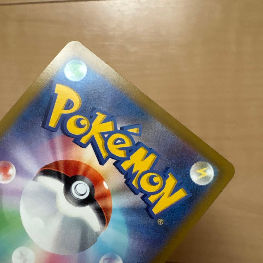 ブラッキーV SR S6a イーブイヒーローズ 085/069