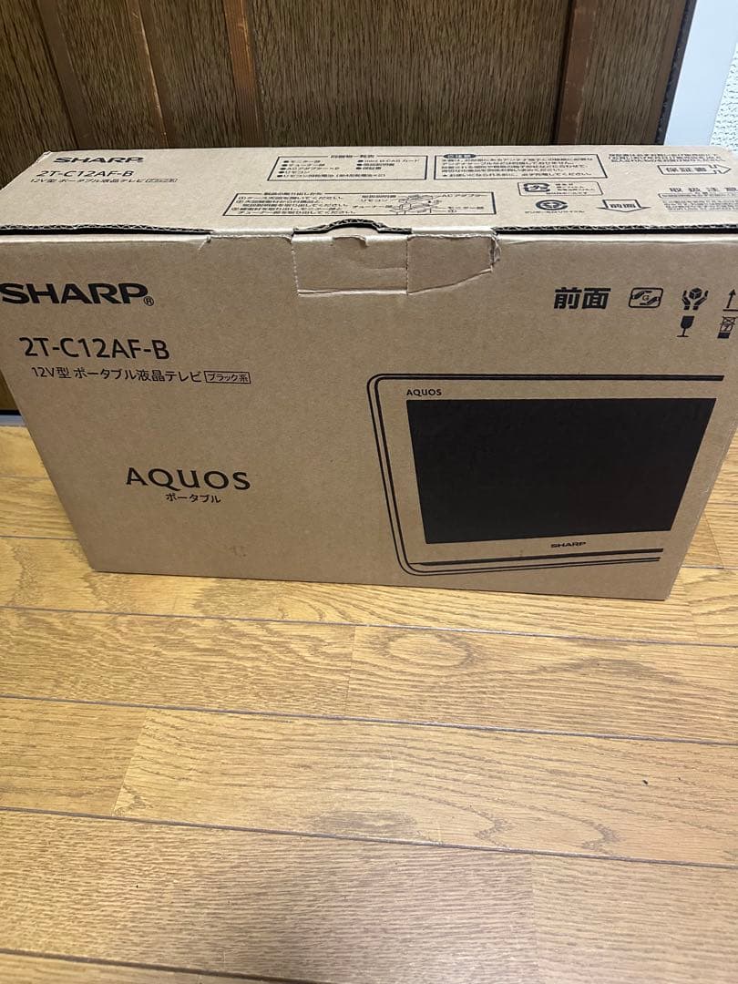 SHARP AQUOS　2T-C12AF　ポータブル液晶テレビ　防水