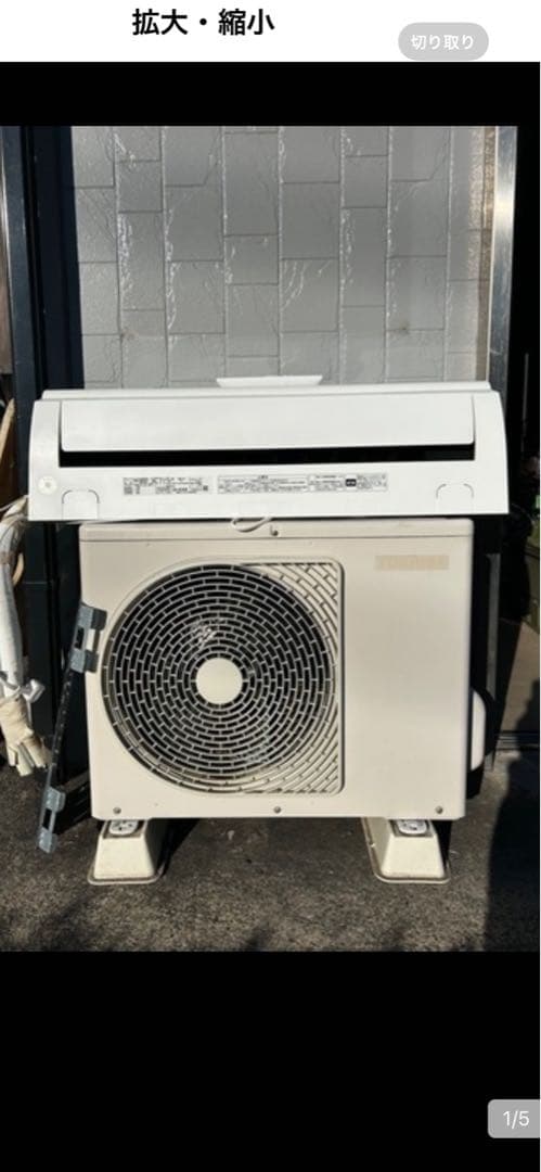 2021年東芝　エアコン　RAS-G221MA 取りに来れる方