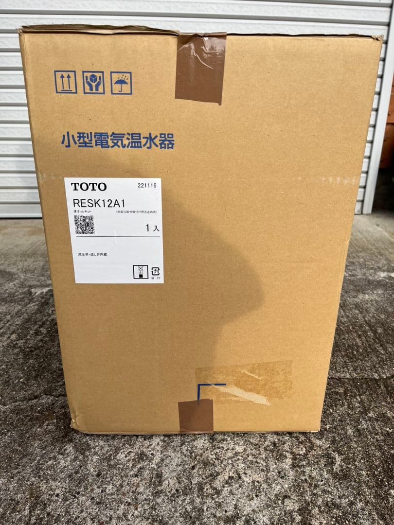 TOTO 小型電気温水器 湯ぽっとキット RESK12A1