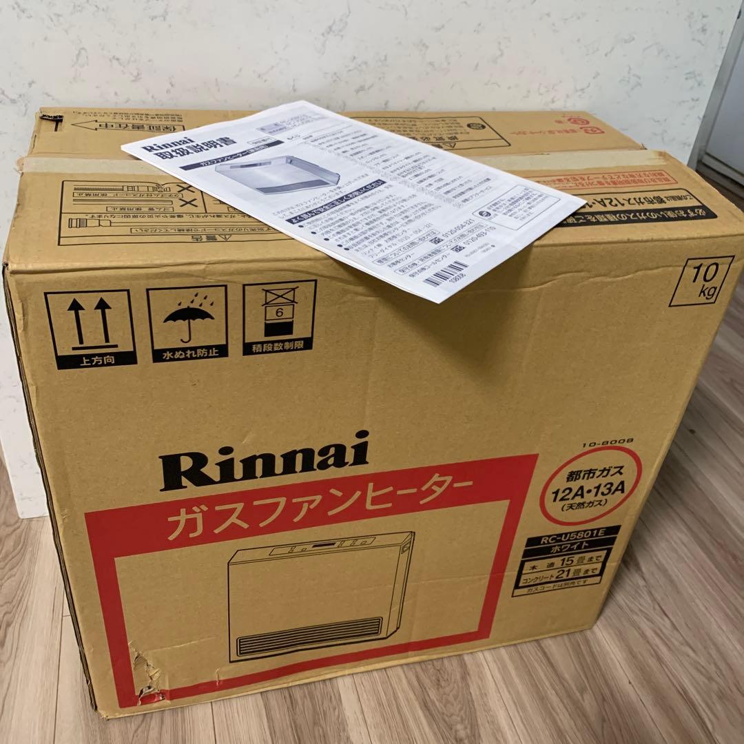 Rinnai ガスファンヒーター ホワイト　木造15畳、3mコード付き