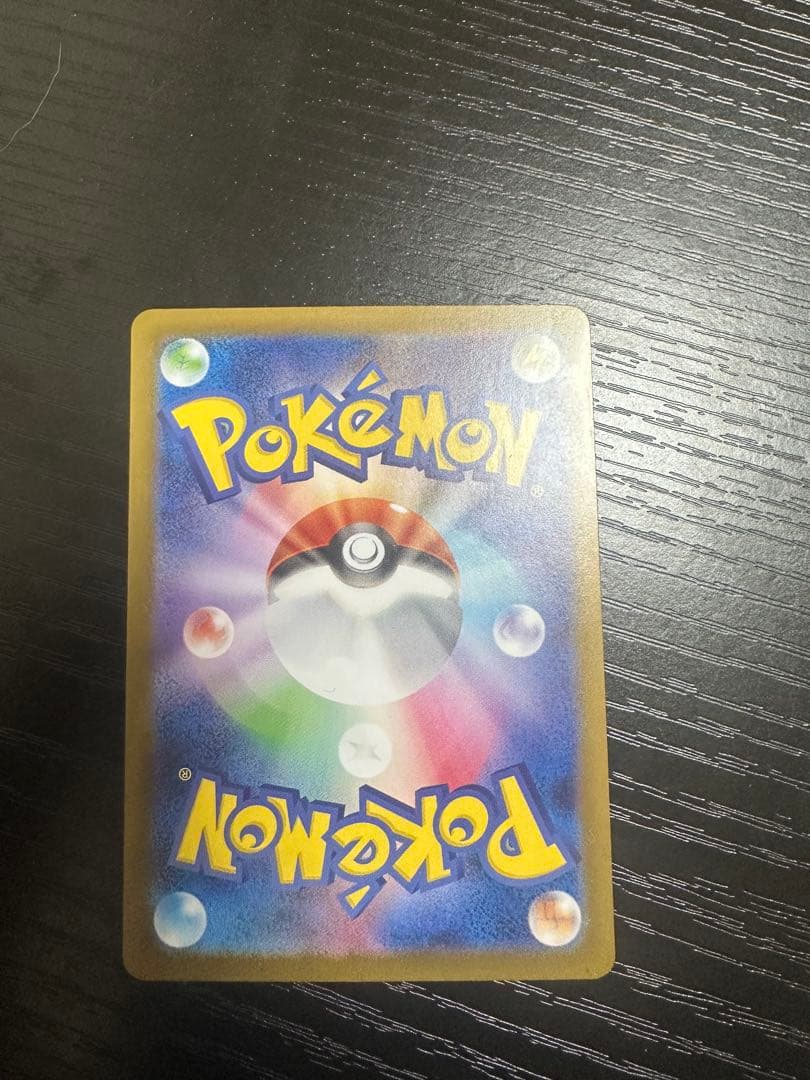 ブラッキーex SAR SV8a テラスタルフェスex 217/187②