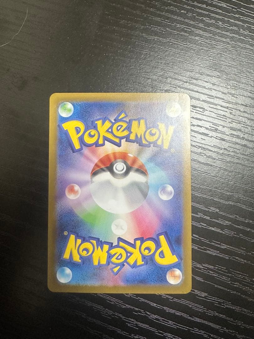 ブラッキーex SAR SV8a テラスタルフェスex 217/187②