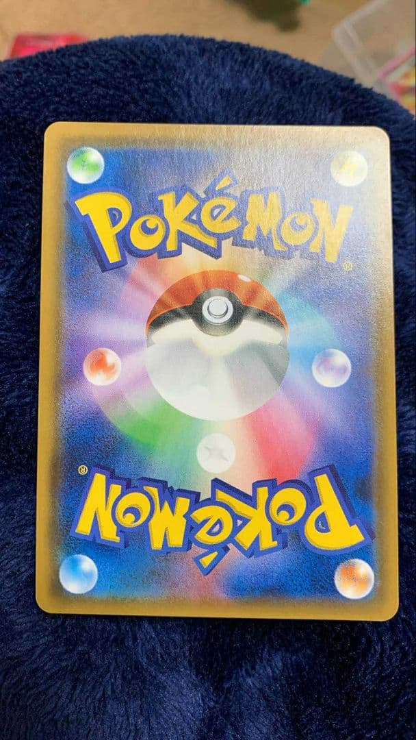 ミ*ズ様 モクロー&アローラナッシーGX SR SM10b スカイレジェンド 0