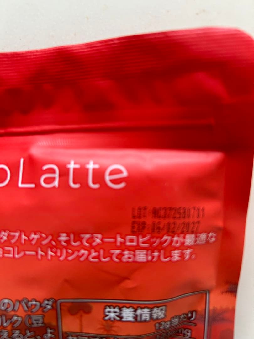 アダプトラテAdaptoLatte2個セット専用☆