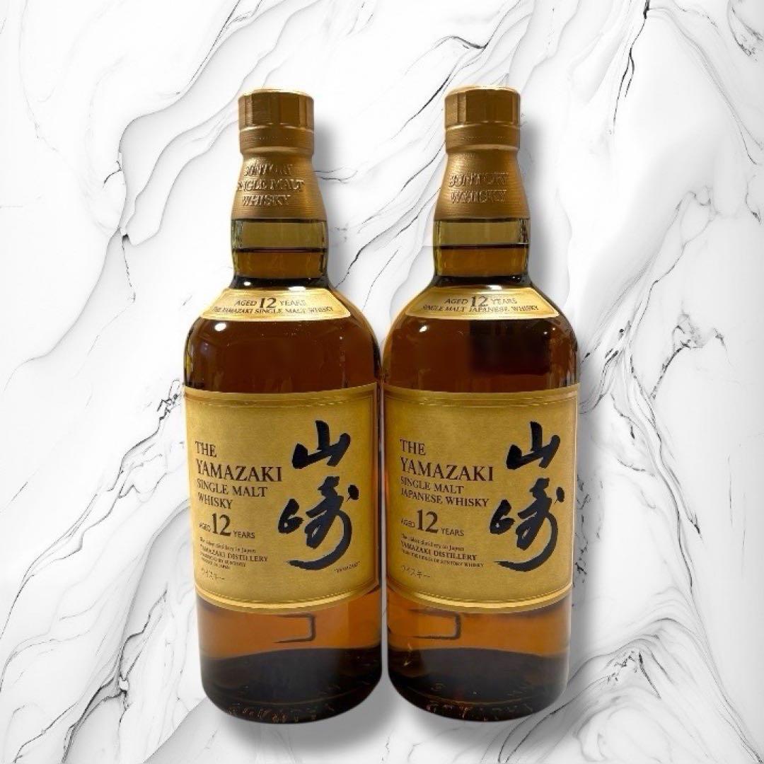 山崎12年 シングルモルトウイスキー 2本セット