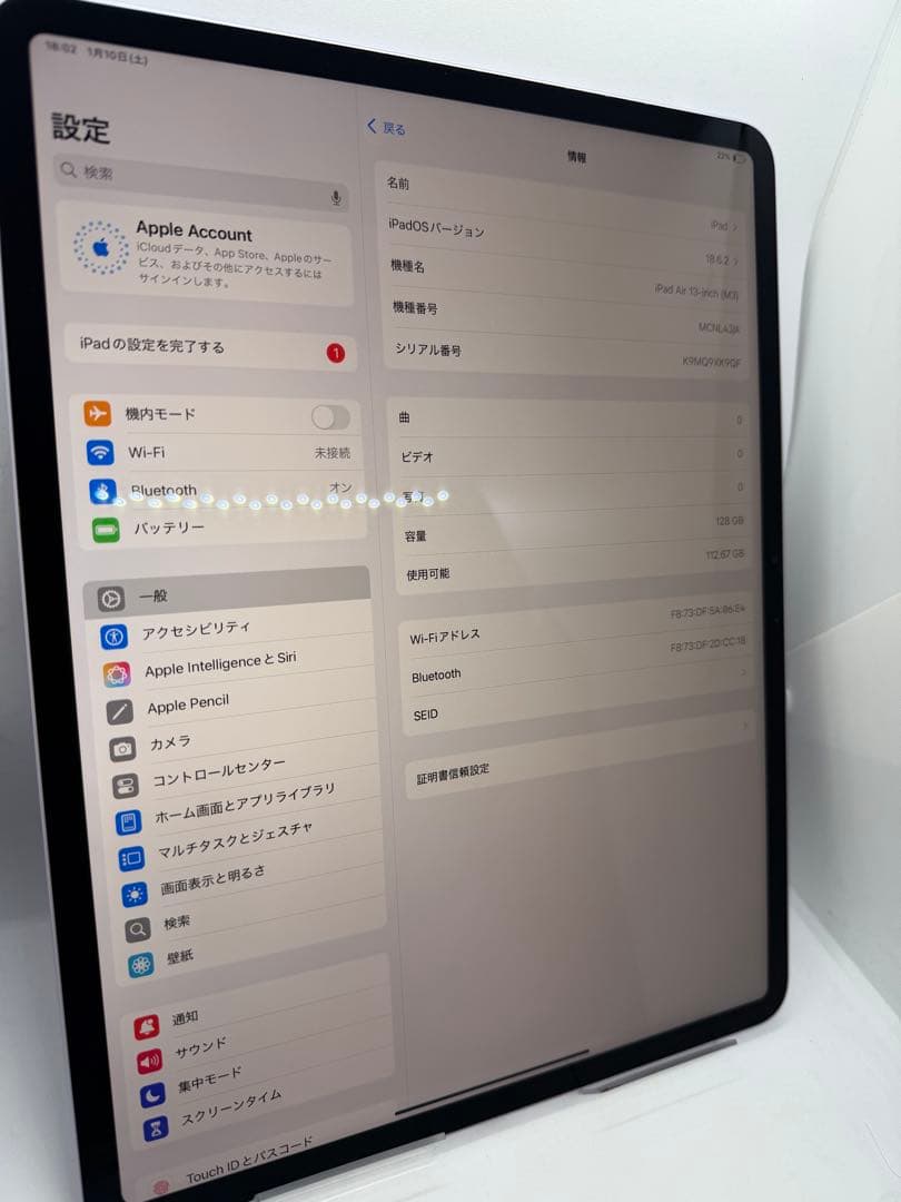 【極美品】iPad Air 13インチ（M3）BT100% Wi-Fi ケース付