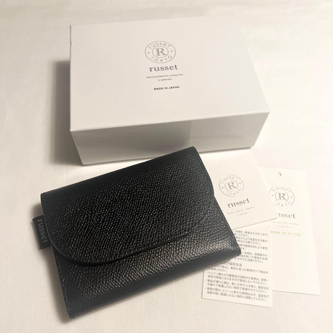 【お値下げしました】russet ラシット ミニウォレット