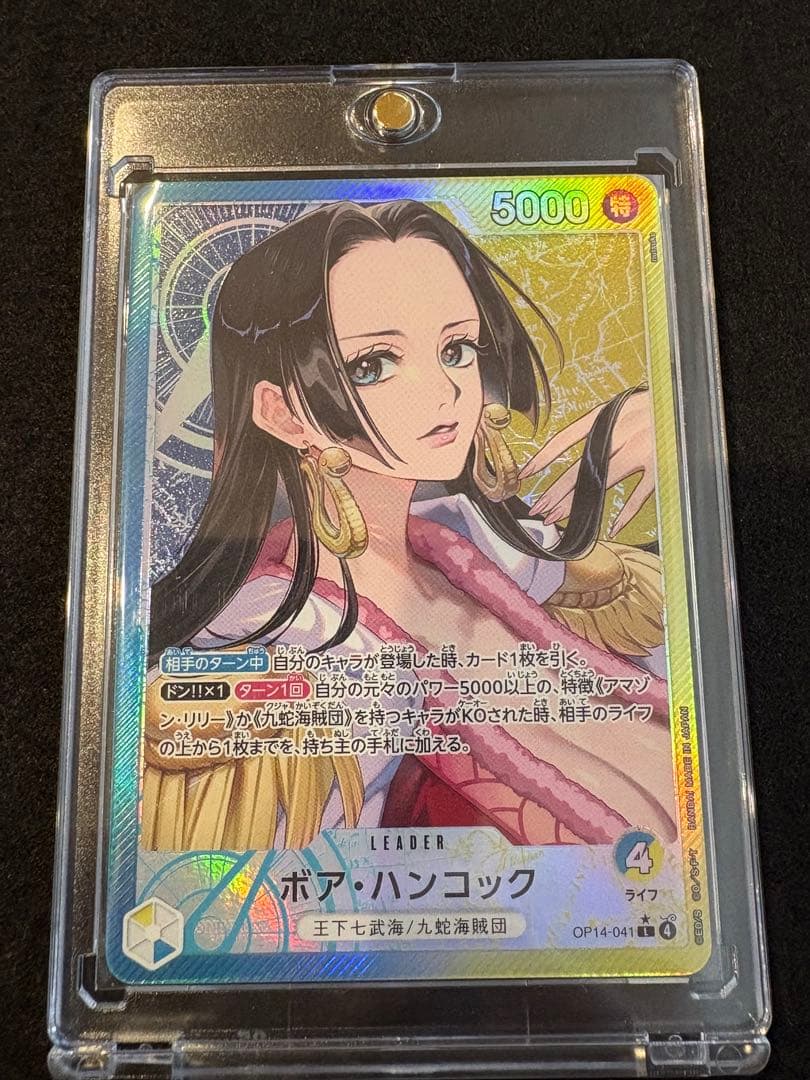 ハンコック　リーダーパラレル　OP14-041 蒼海の七傑