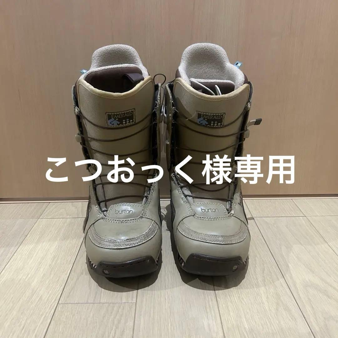 BURTON バートン スノーボード ブーツEMERALD 24.5