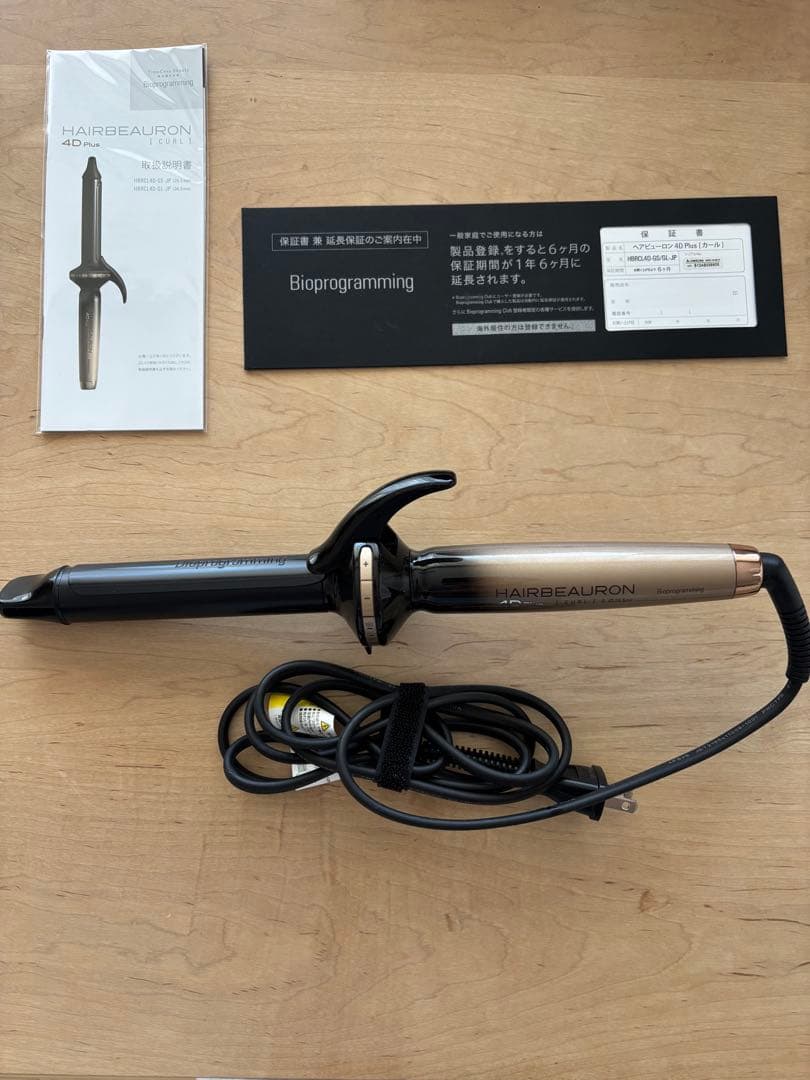 みに　美品　ヘアビューロン4D Plus CURL S 26.5mm