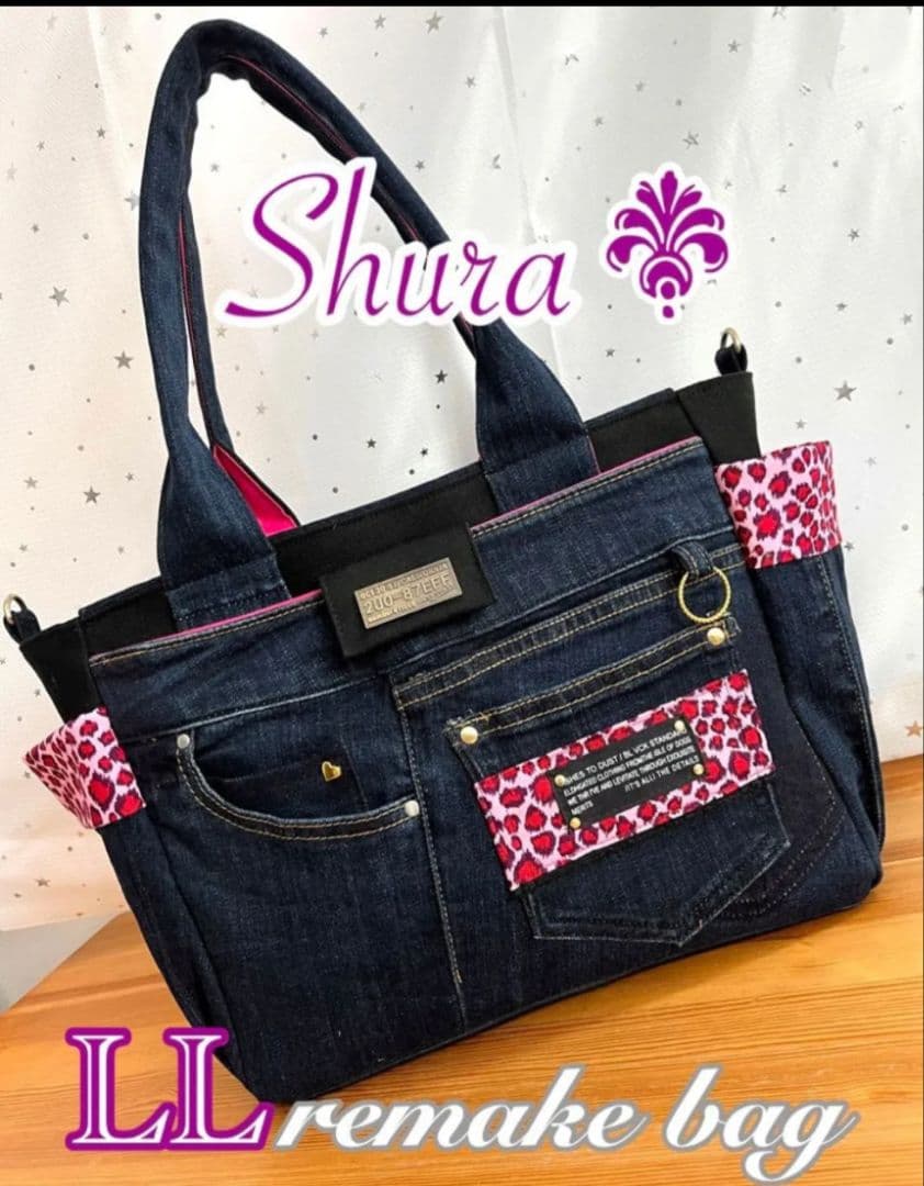 マリン大きめトートリメイクバッグ（LL）No.859☆ショルダー紐4cm