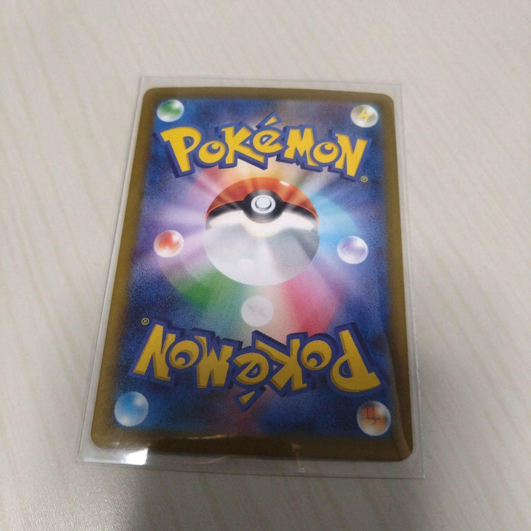 ポケモンカード MEGAドリームex ロケット団のミュウツーex sar