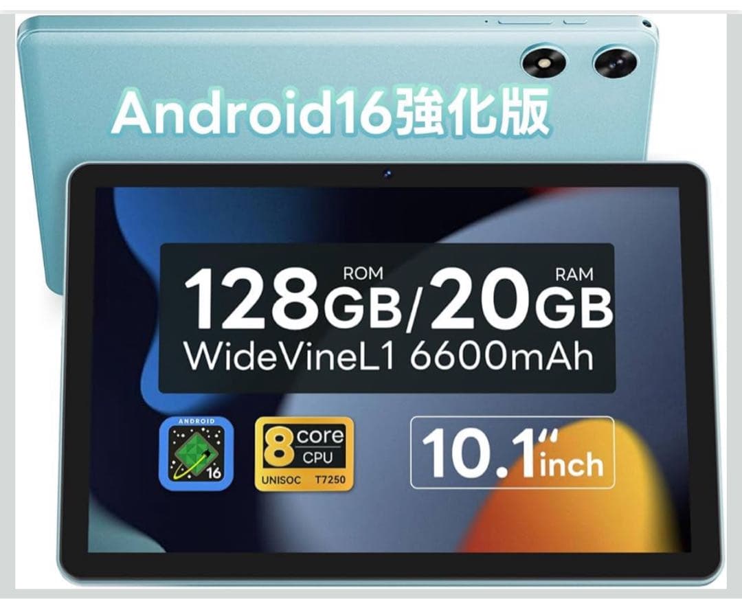 タブレット 10インチ Wi-Fiモデル Android