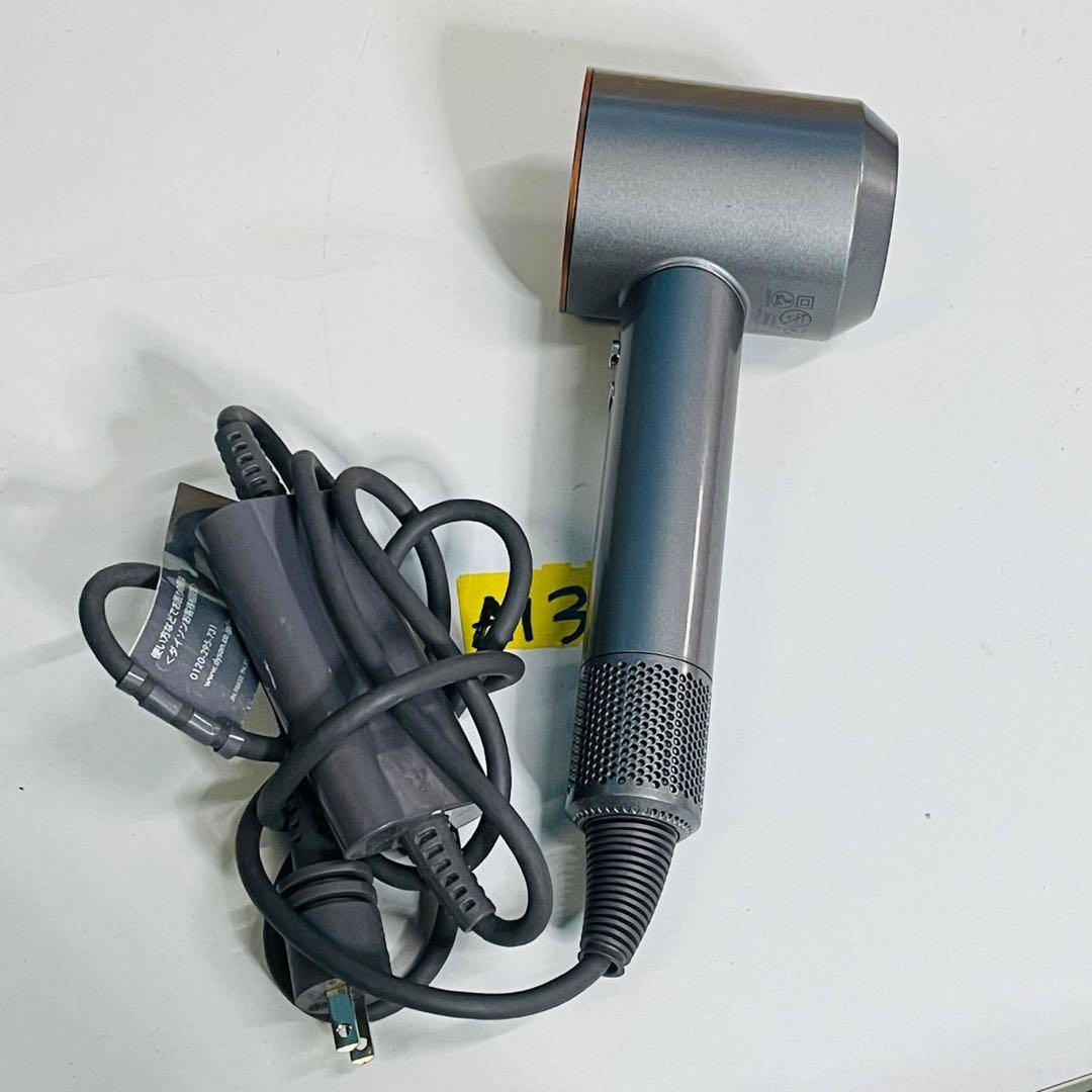 動作確認済み ⭐️HD15 Dyson