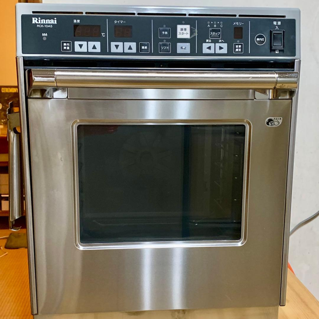 リンナイ ガス高速オーブン RCK-10AS 【LPガス用】コンベック