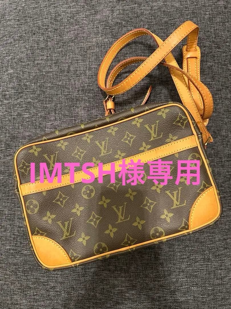 Louis Vuitton ショルダーバッグ ブラウン