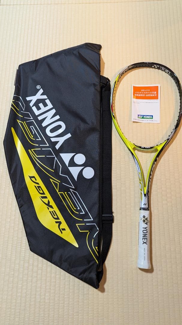ヨネックス　ソフトテニス　ラケット　ネクシーガ70S