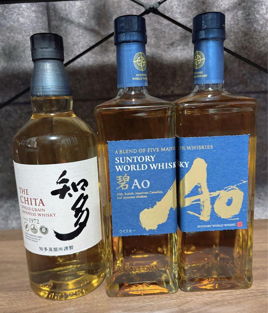 【サントリー】ウイスキー碧 ao700ml2本/THE CHITA知多700ml