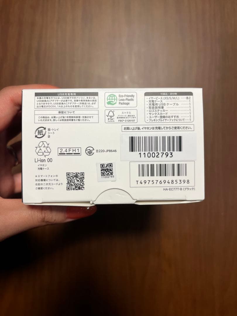 【新品未開封】Victor ワイヤレスイヤホン HA-EC77T ブラック