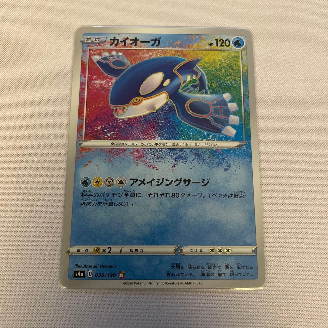 ポケカ　色違いのみ　SSR S 大量183枚まとめ売り　シャイニー