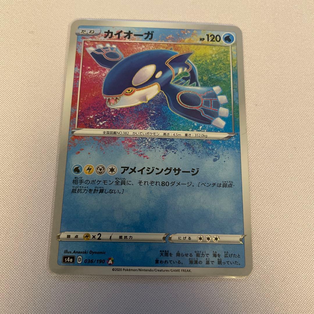 ポケカ　色違いのみ　SSR S 大量183枚まとめ売り　シャイニー