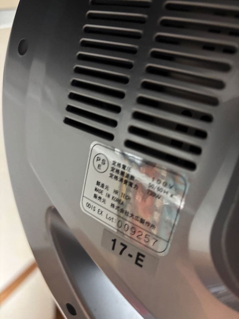 OOHIRO/大広　ODIS EX オーディスEX デジタルパーマ　ロッド付き