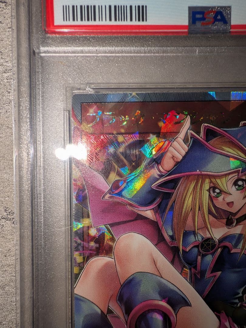 遊戯王 ブラックマジシャンガール オーバーラッシュ PSA10