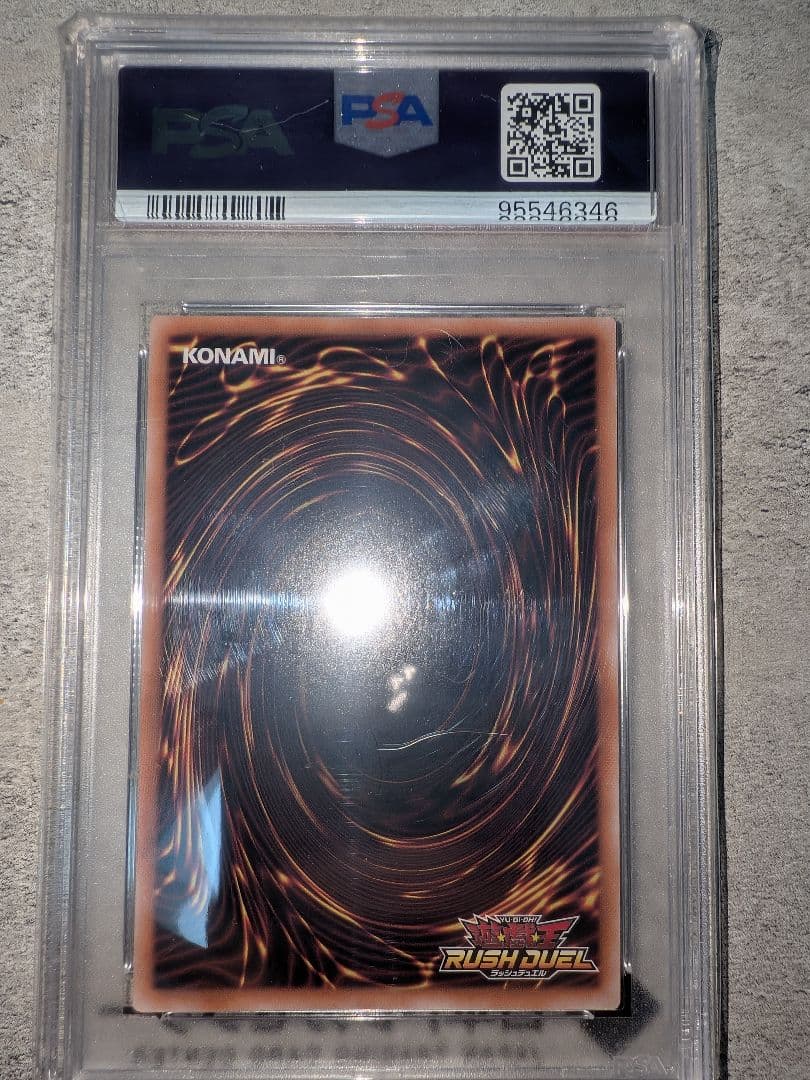 遊戯王 ブラックマジシャンガール オーバーラッシュ PSA10