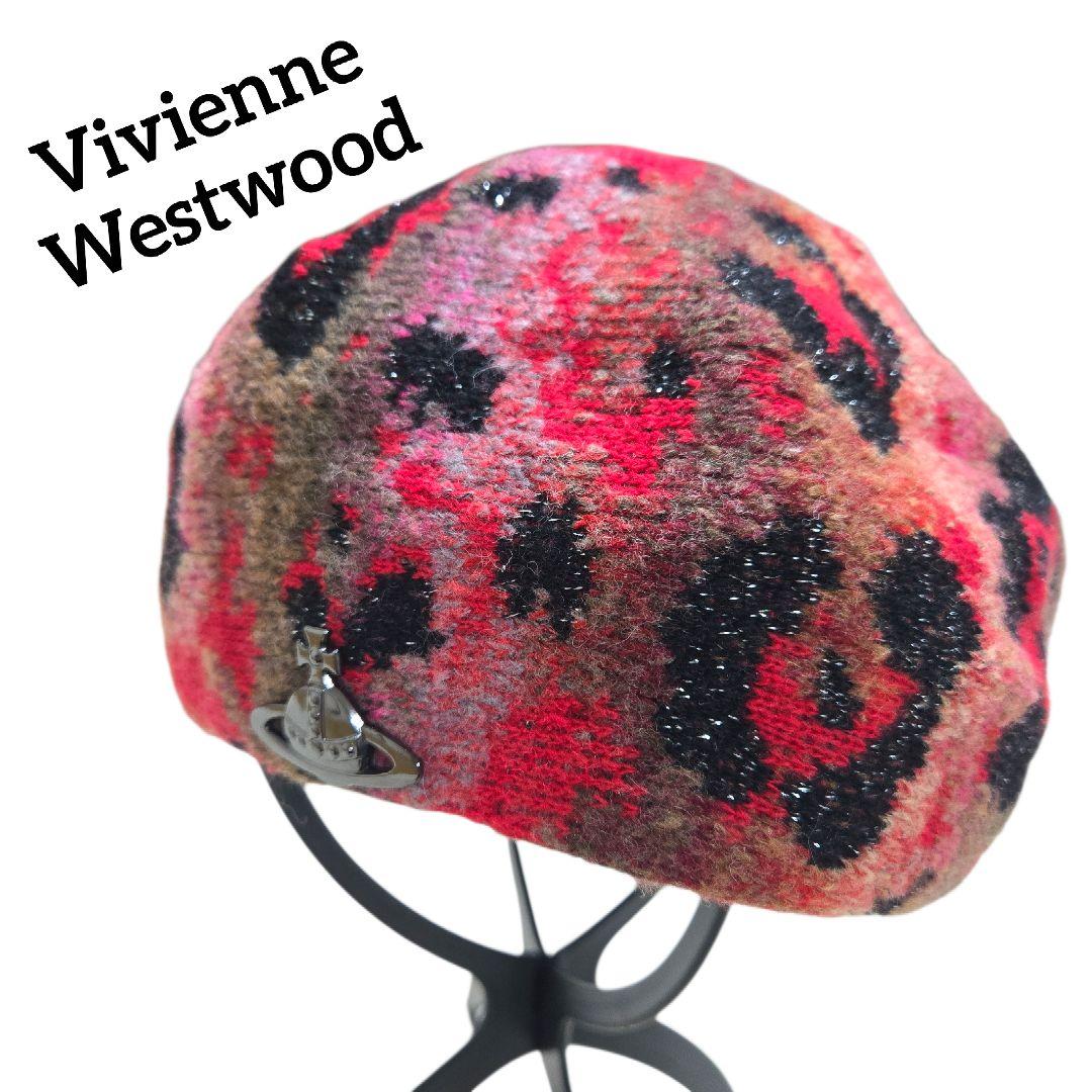 希少 ヴィヴィアンウエストウッド レオパード柄 ウール ベレー帽 日本製