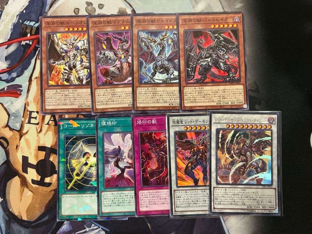 遊戯王　レッドデーモンズデッキ　リゾネーター　紅蓮の王者　スカーレッド　オマケ付