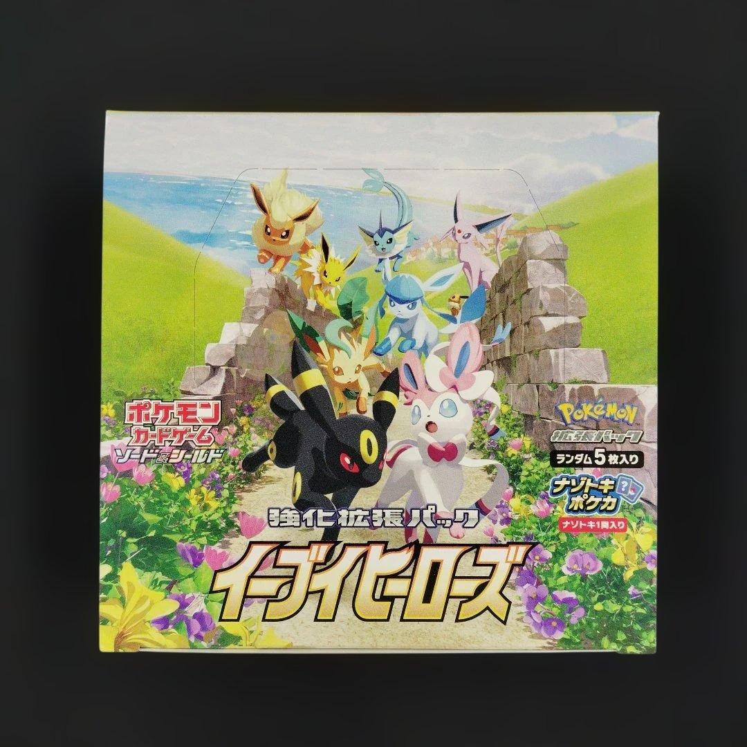 イーブイヒーローズBOX シュリンクなし 新品未開封 ポケモンカード