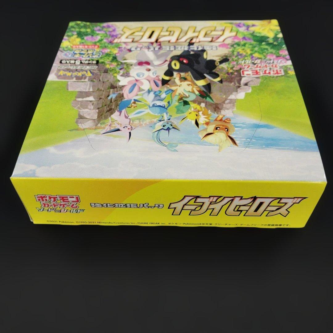 イーブイヒーローズBOX シュリンクなし 新品未開封 ポケモンカード