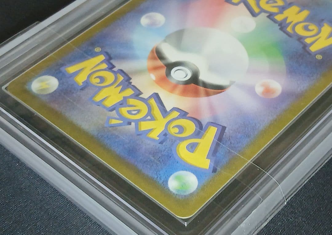 ARS鑑定9点 ミュウex SAR SV2a ポケモンカード151