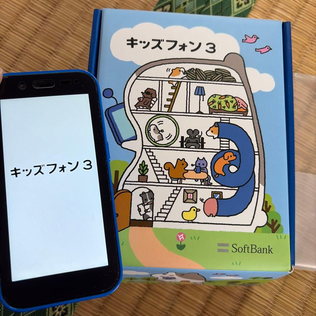 SoftBank キッズフォン 3 青色