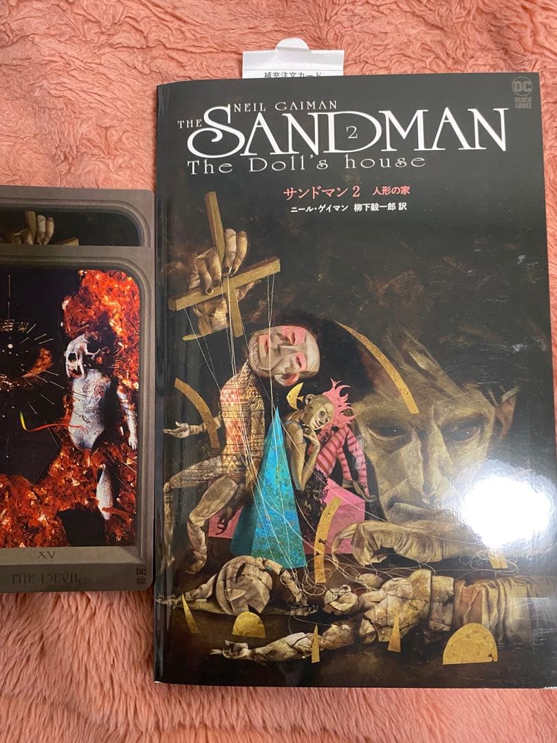 dcコミック アメコミ サンドマン ニールゲイマン 序曲　1.2.3.4.5.6