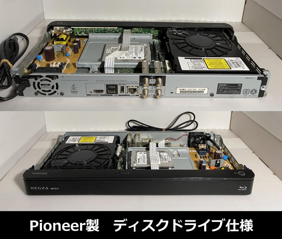 大満足　おまかせプレイリスト　DBR-Z510 14年製