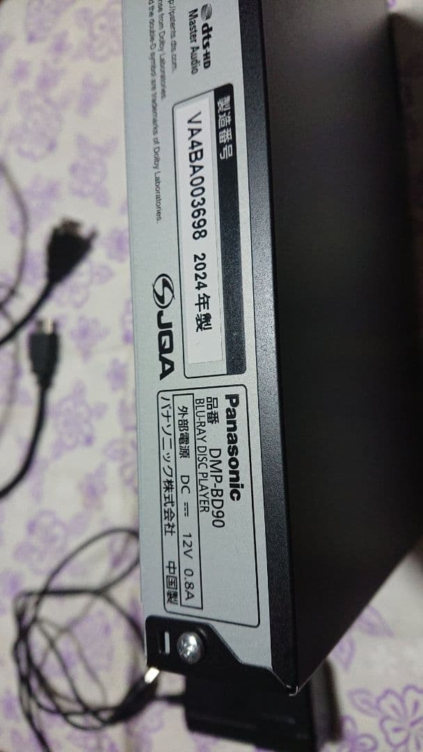 12.2 値下げ Panasonic ブルーレイプレイヤー DMP-BD90