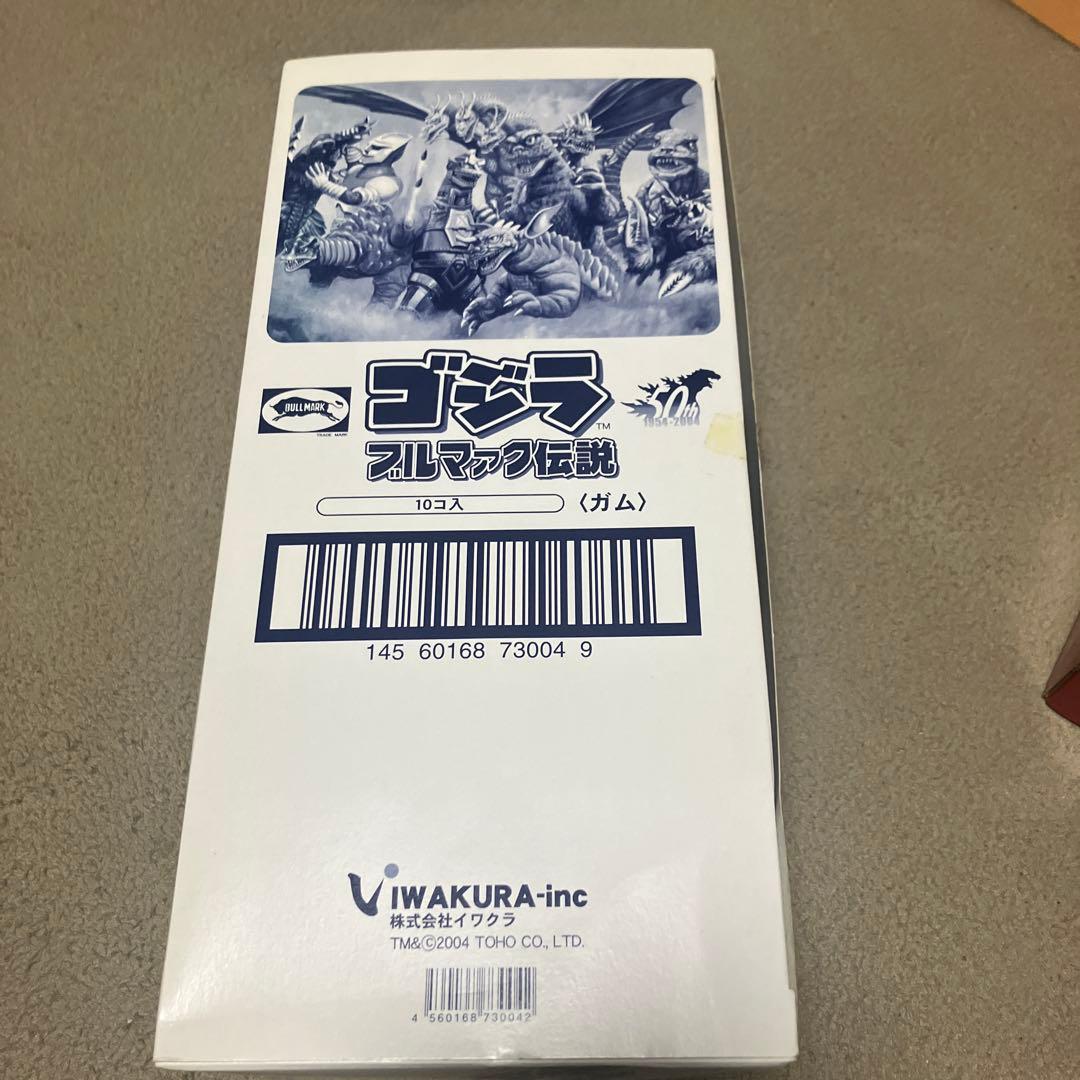 モ*チ様 ゴジラ　ブルマァク伝説　10コ入りセット