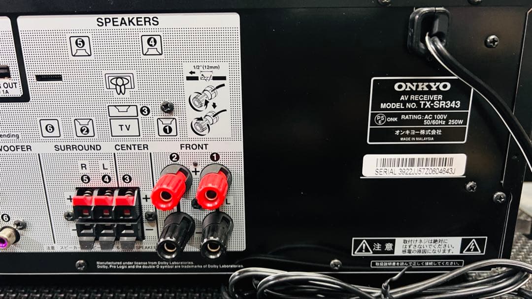 ONKYO TX-SR343(B) AVレシーバー