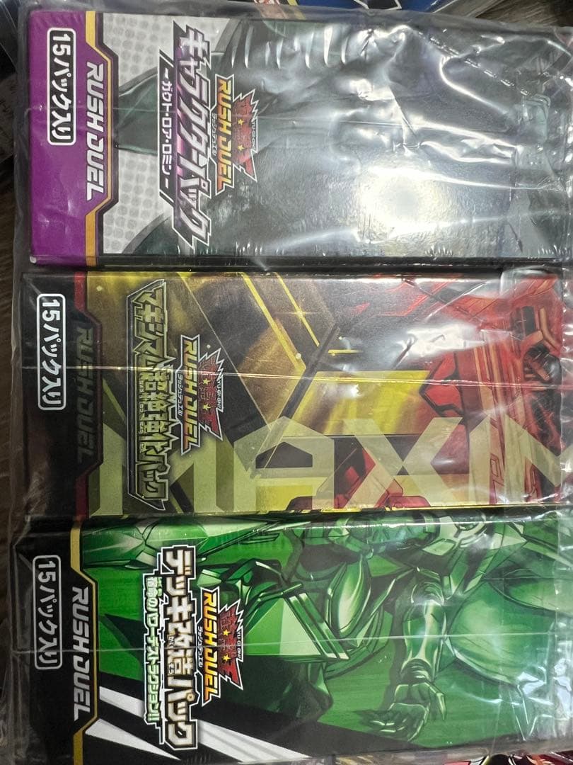 【引退品】当選品 などなど【ラッシュデュエルまとめ売り】
