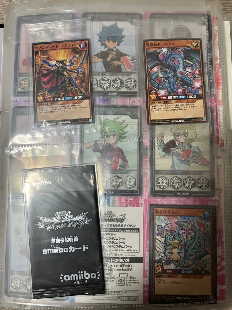 【引退品】当選品 などなど【ラッシュデュエルまとめ売り】