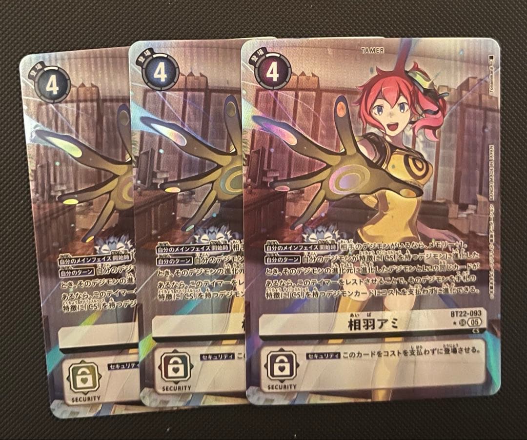 相羽アミ　3枚　パラレル