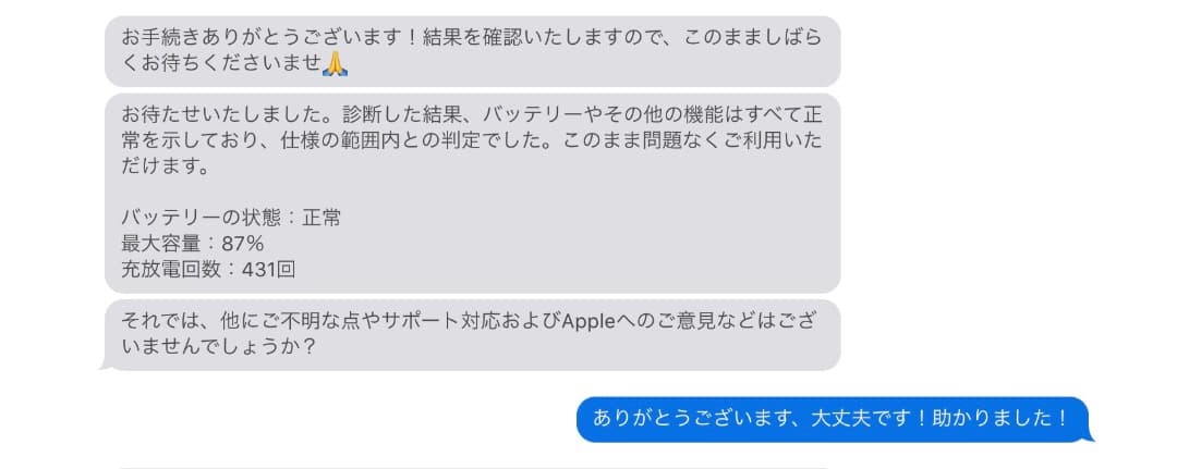 お絵かきに！iPad Pro 10.5 256GB＋Apple Pencil